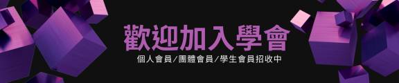 加入會員 (1920 x 400 mm)